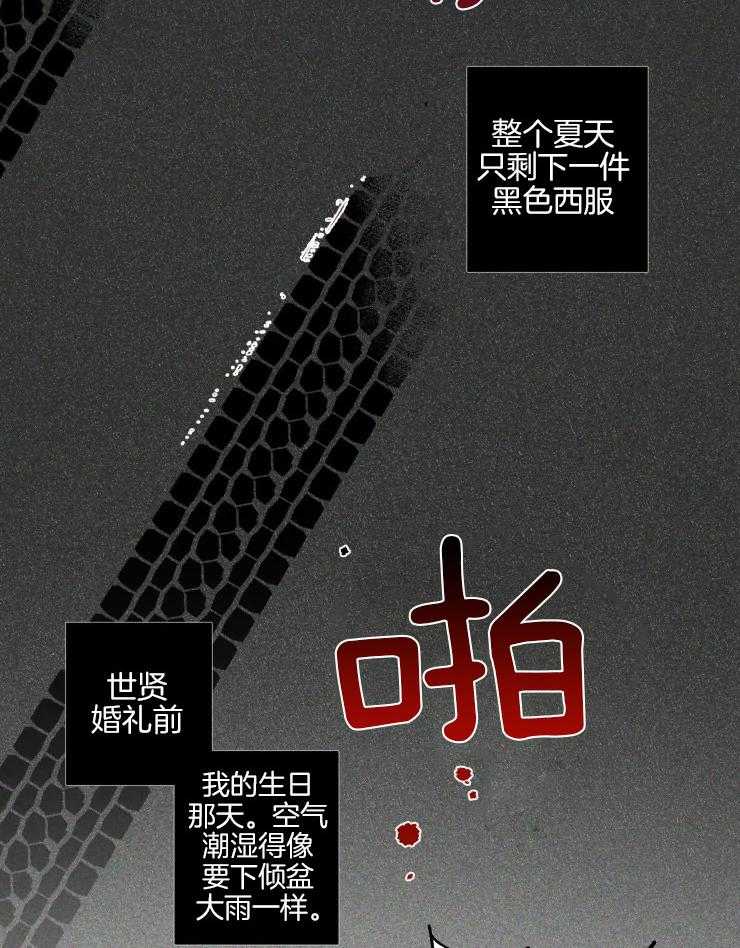 第39话_最遭的一天11
