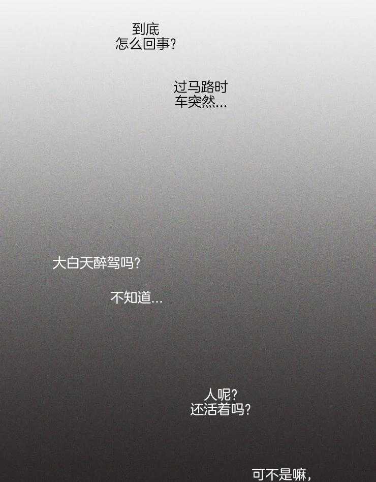 第39话_最遭的一天15