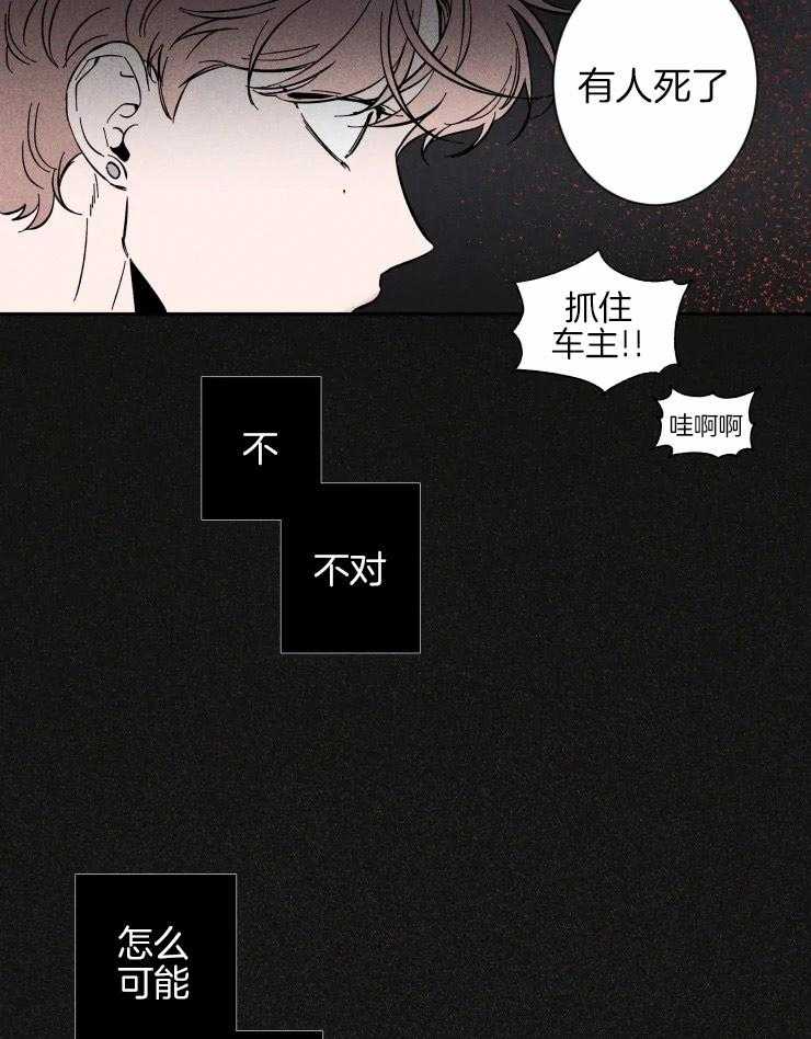 第39话_最遭的一天18