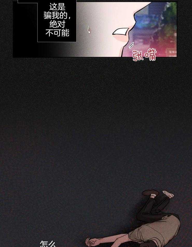 第39话_最遭的一天19