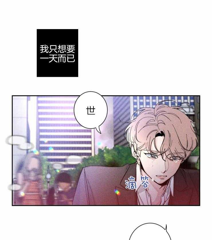 第39话_最遭的一天23