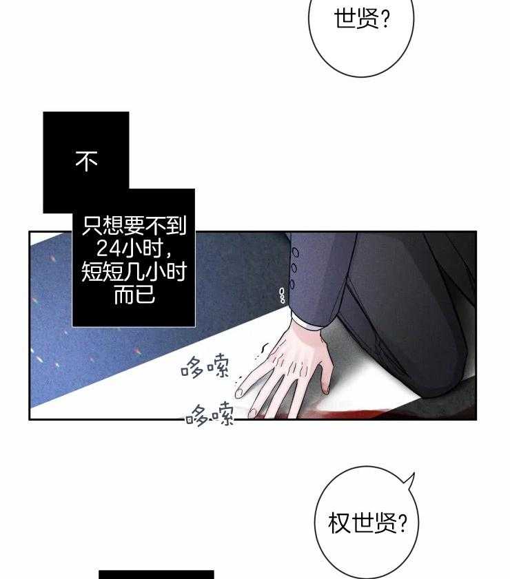 第39话_最遭的一天24