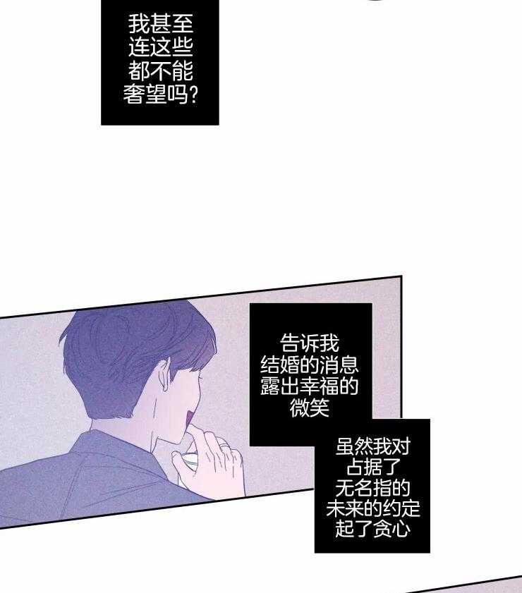 第39话_最遭的一天25