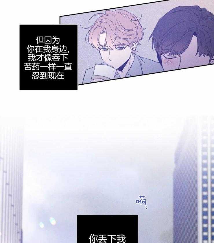 第39话_最遭的一天26