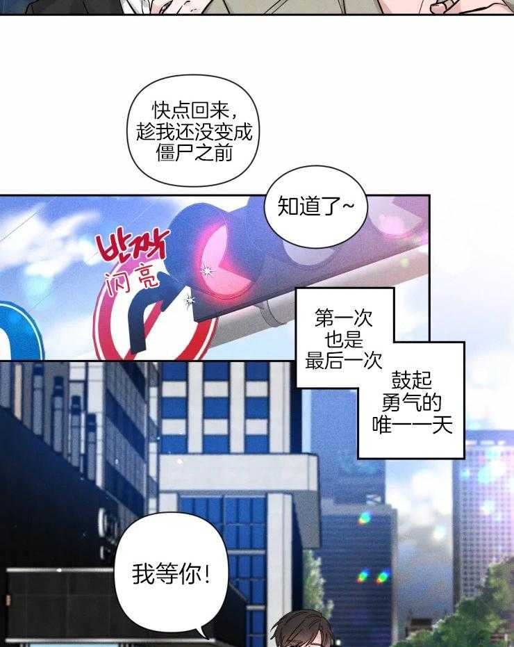 第39话_最遭的一天6