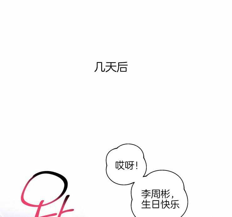 第38话_深藏的感情0