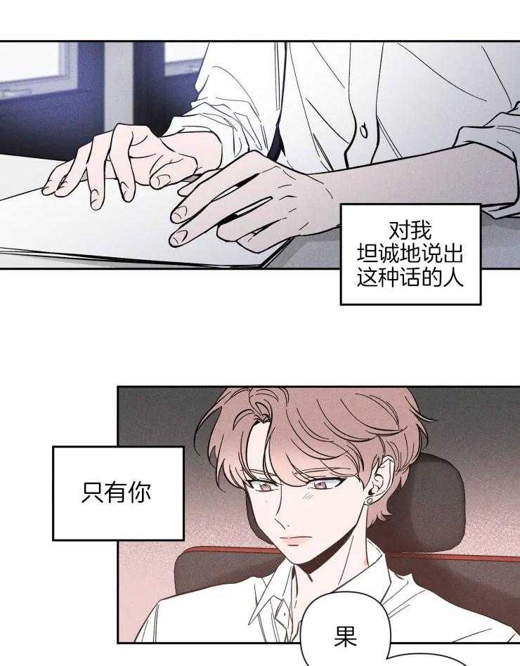 第38话_深藏的感情10