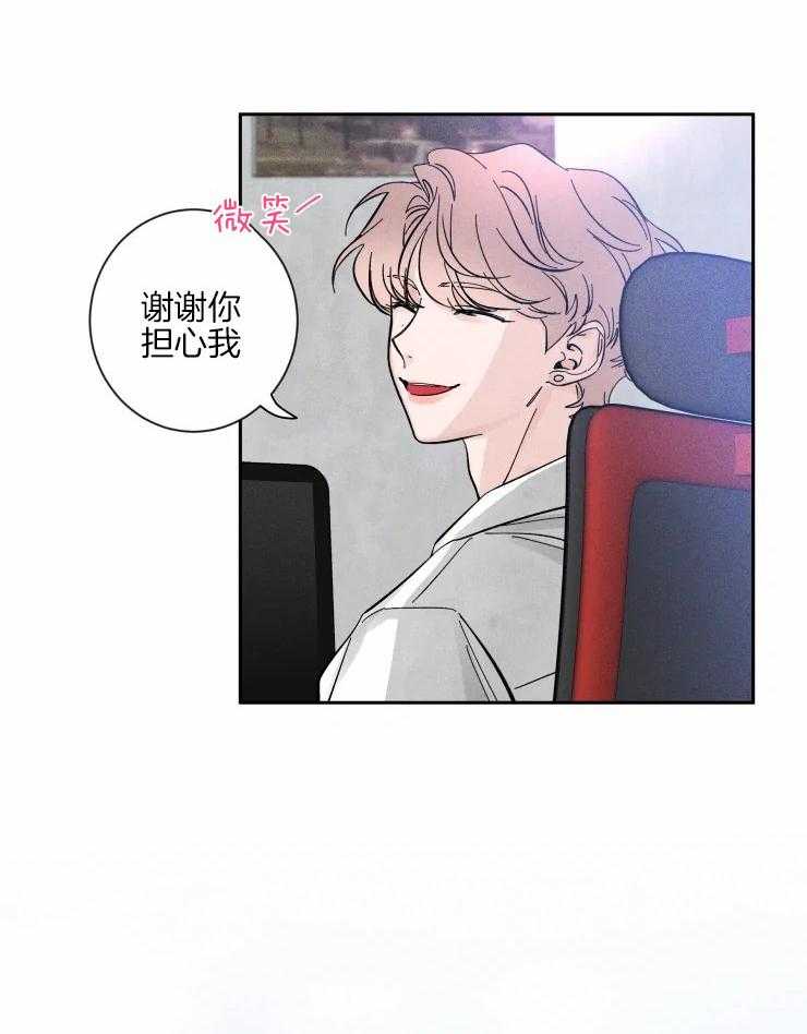 第38话_深藏的感情12