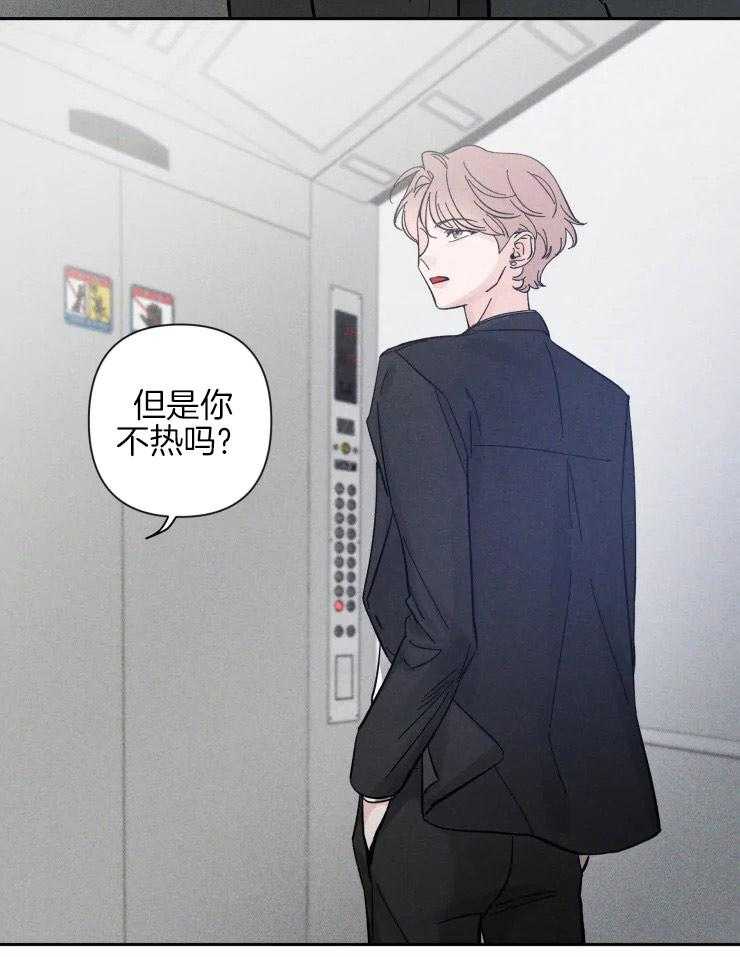第38话_深藏的感情15