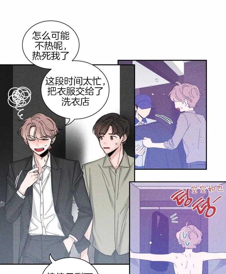 第38话_深藏的感情16
