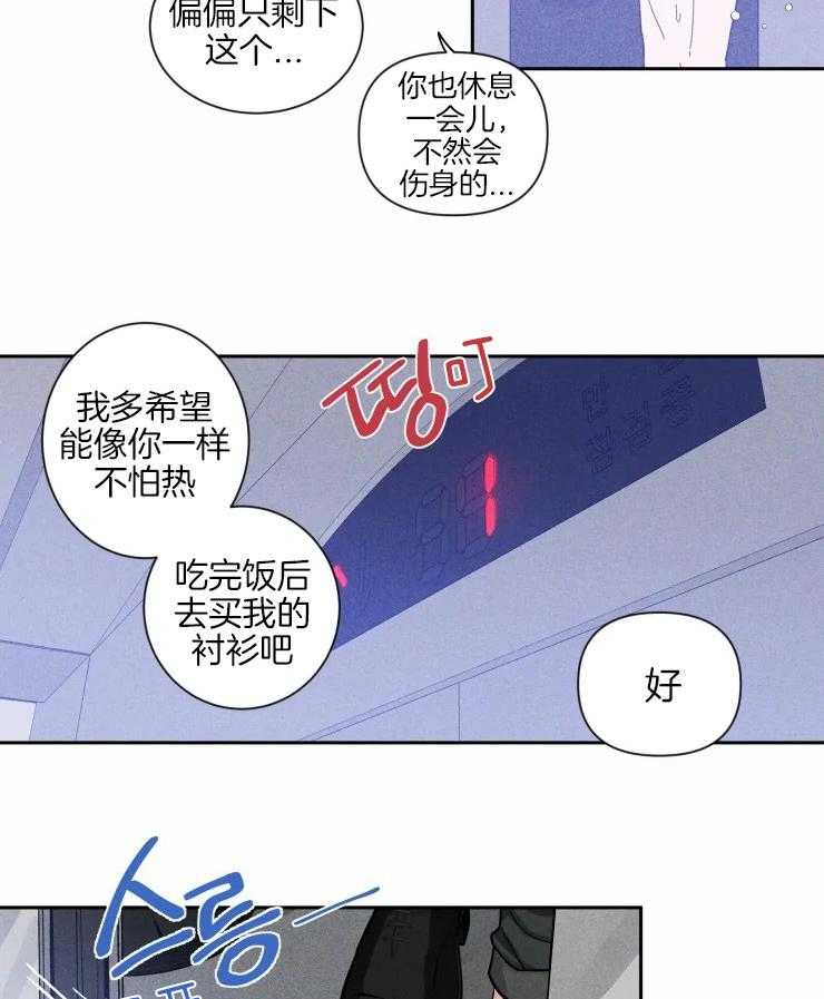 第38话_深藏的感情17