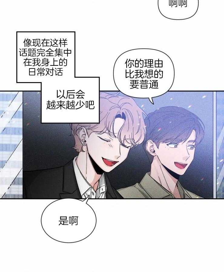 第38话_深藏的感情19