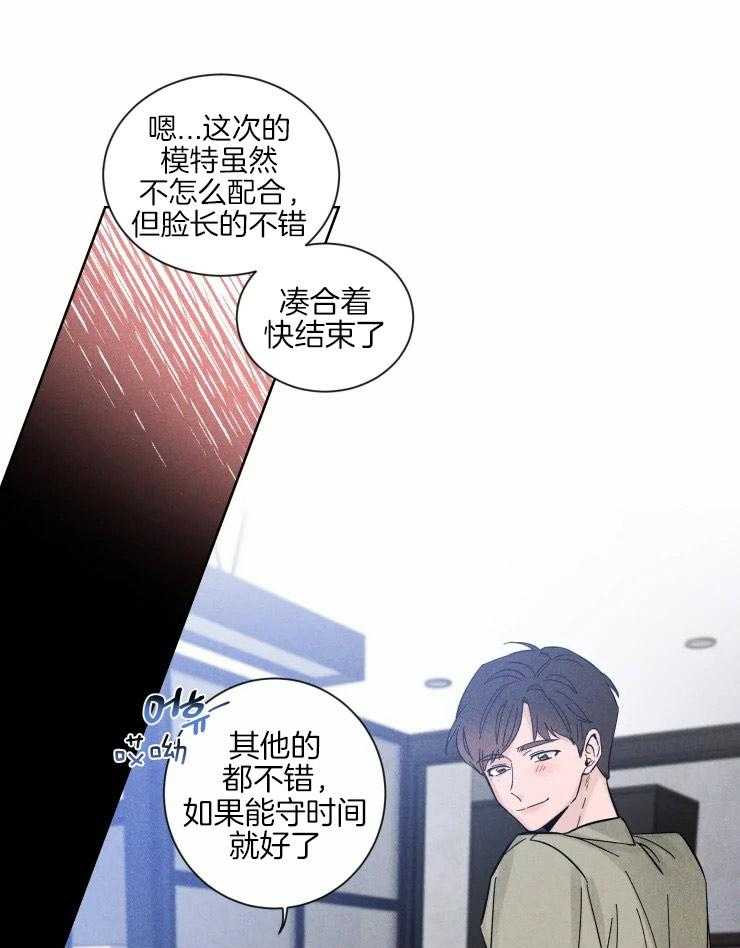第38话_深藏的感情3