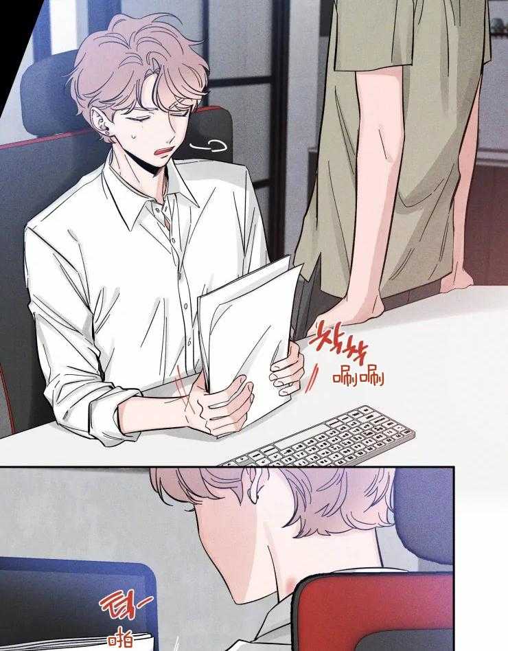 第38话_深藏的感情4