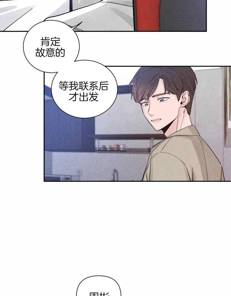 第38话_深藏的感情5