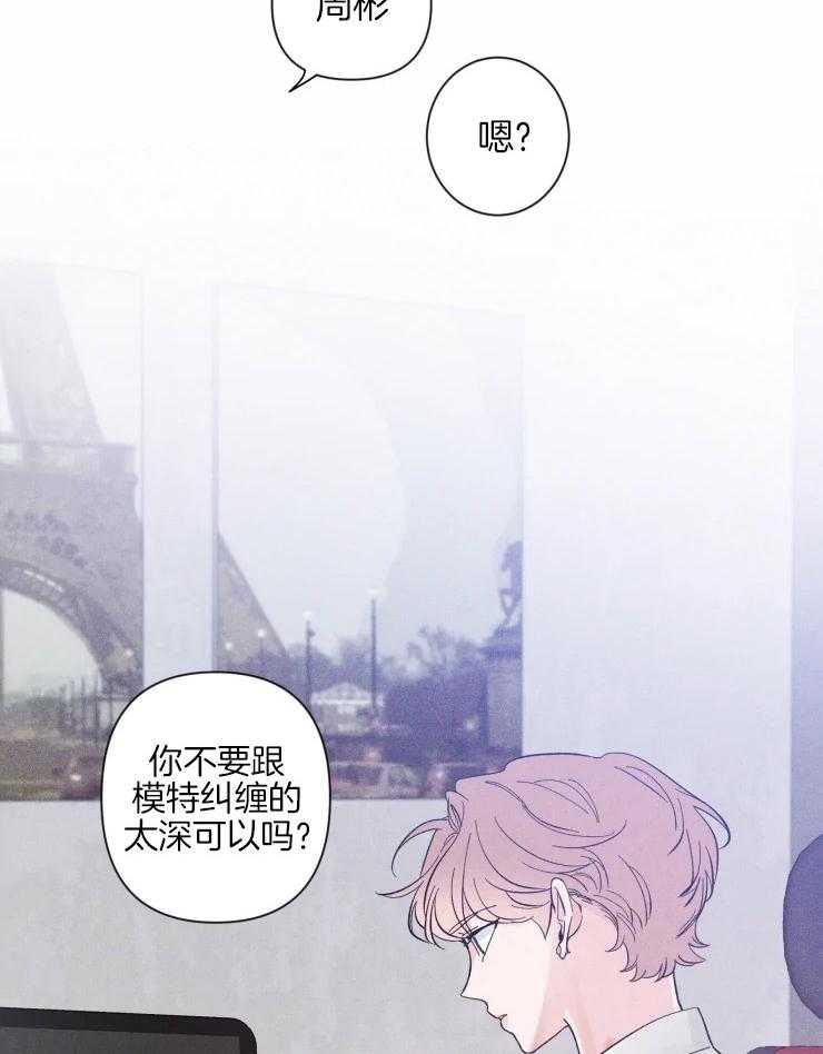 第38话_深藏的感情6