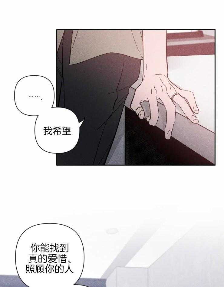 第38话_深藏的感情8