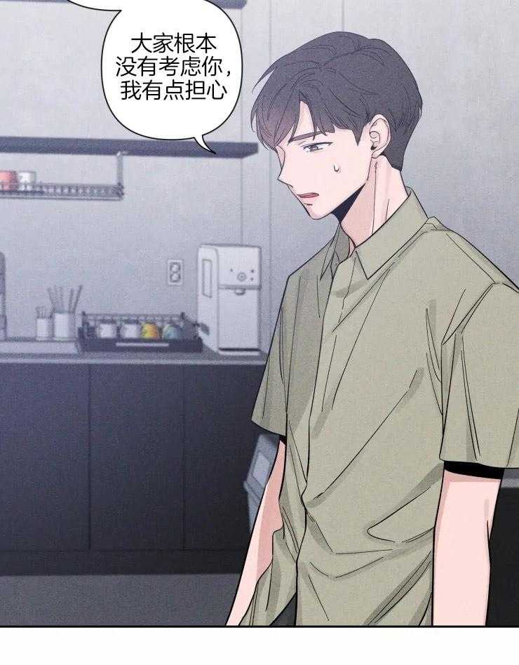 第38话_深藏的感情9