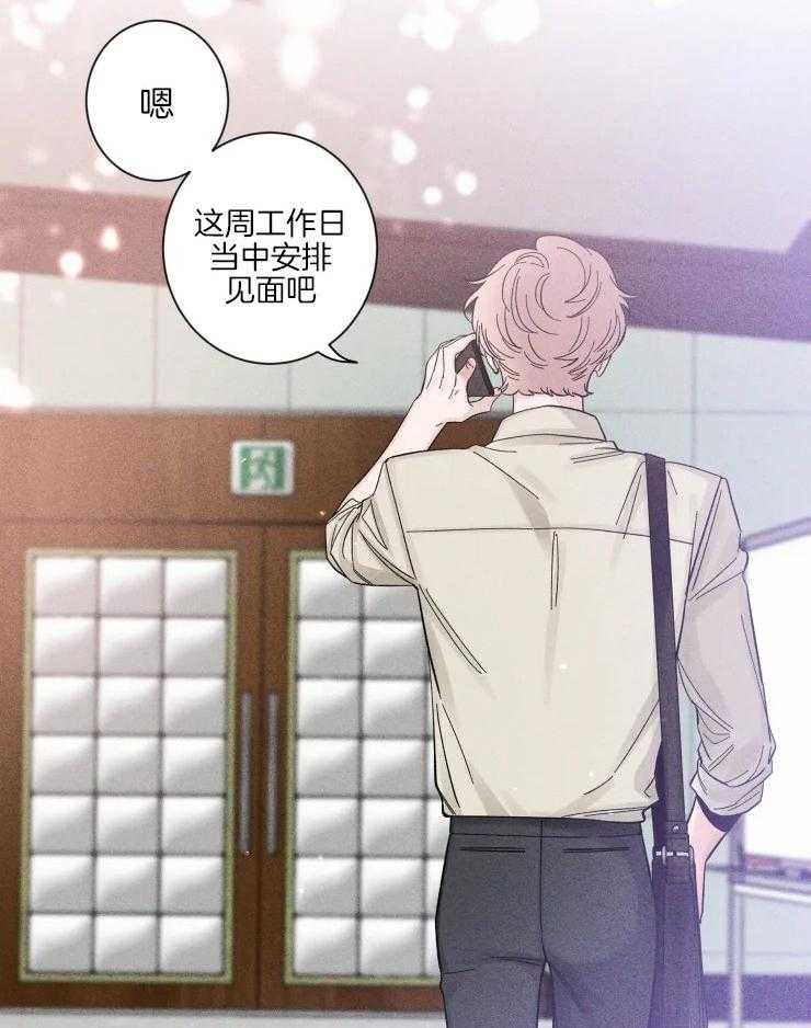第37话_腐朽的内心10