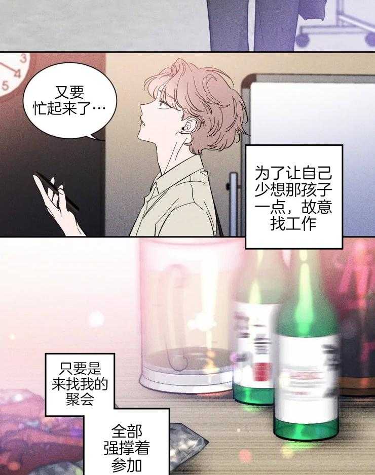 第37话_腐朽的内心11