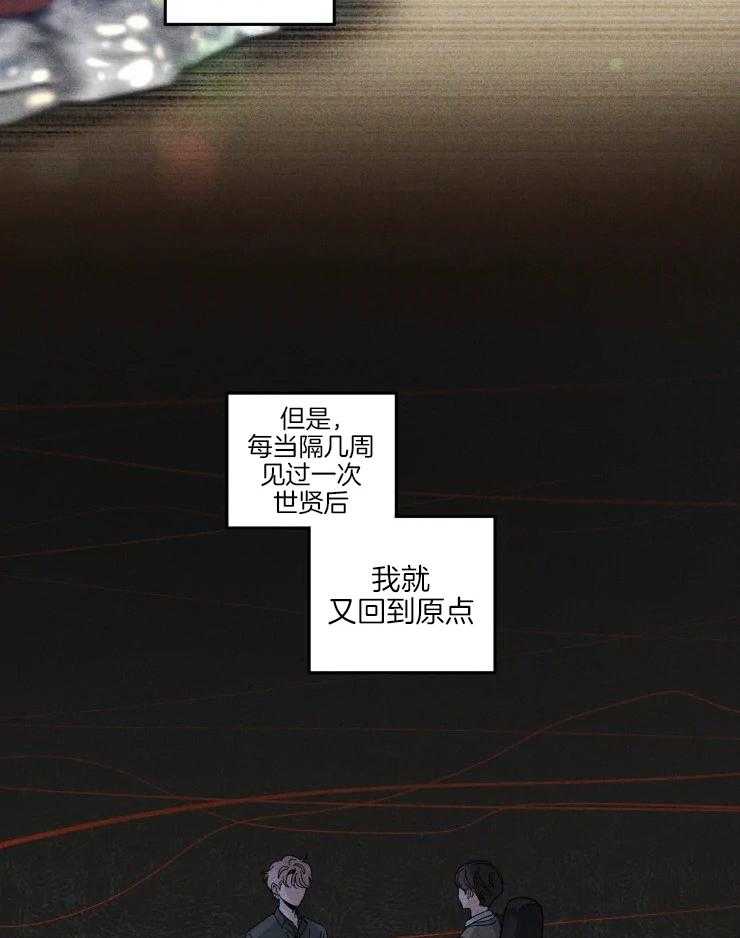 第37话_腐朽的内心12