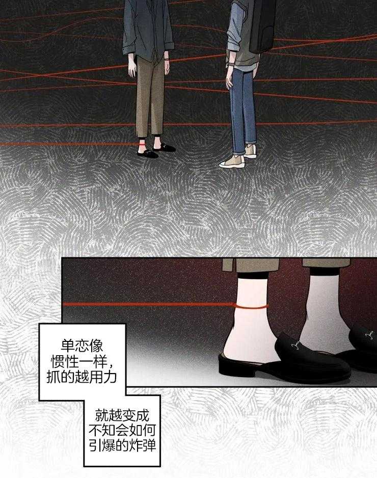 第37话_腐朽的内心13