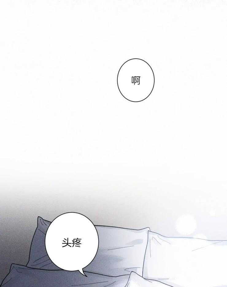 第37话_腐朽的内心14
