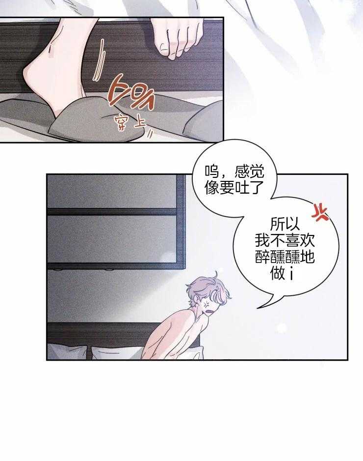 第37话_腐朽的内心16