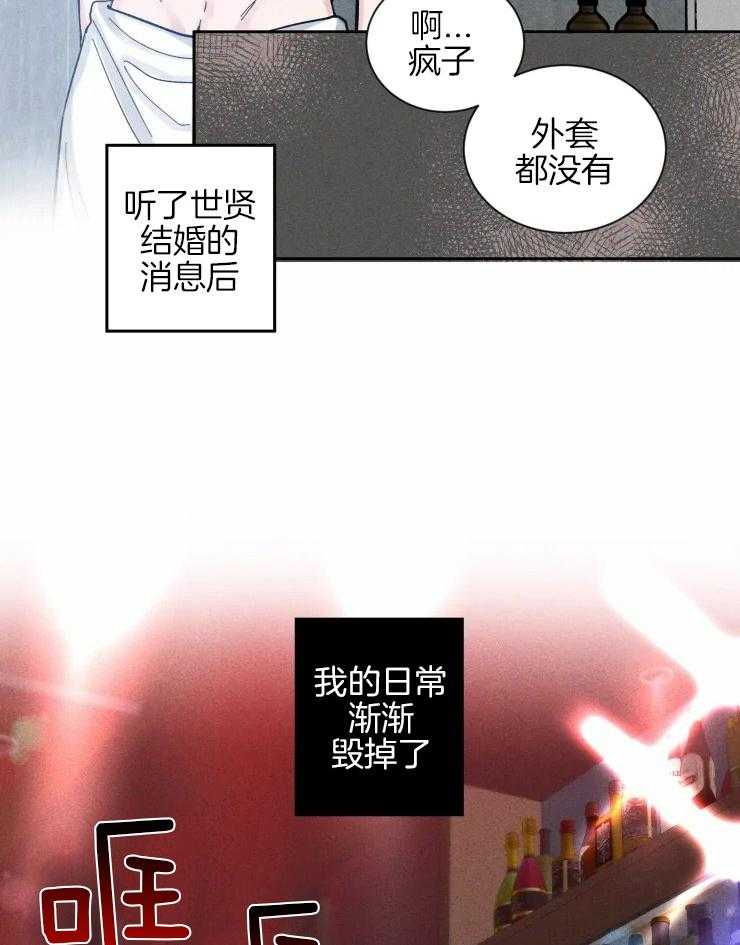 第37话_腐朽的内心19