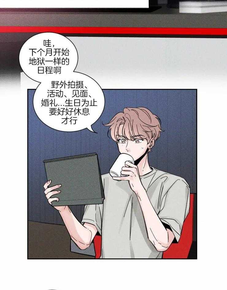 第37话_腐朽的内心25