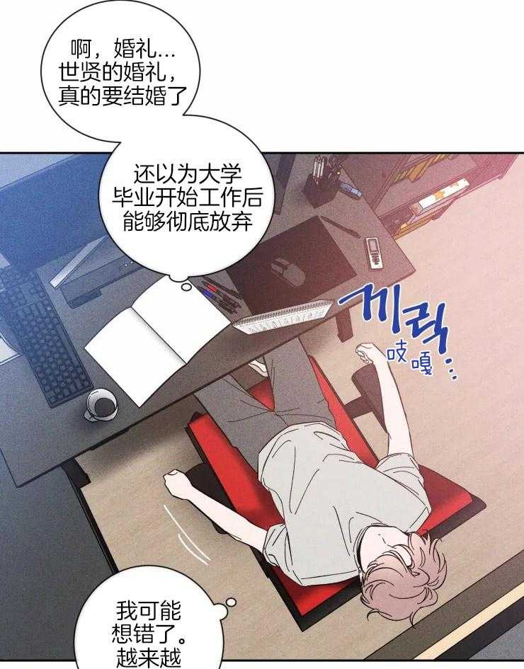 第37话_腐朽的内心26