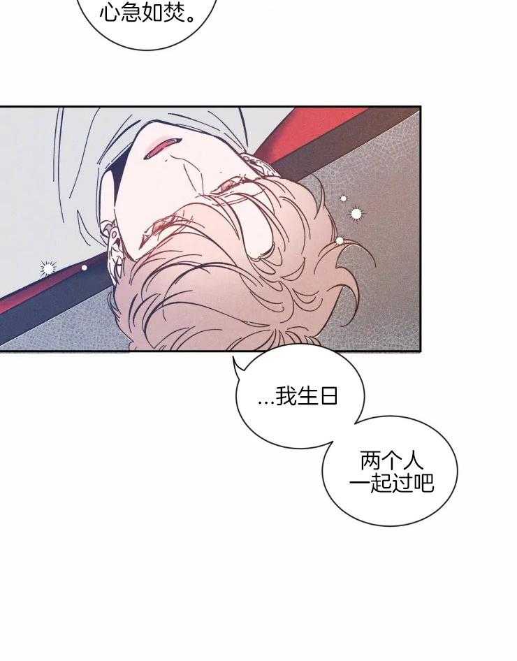 第37话_腐朽的内心27