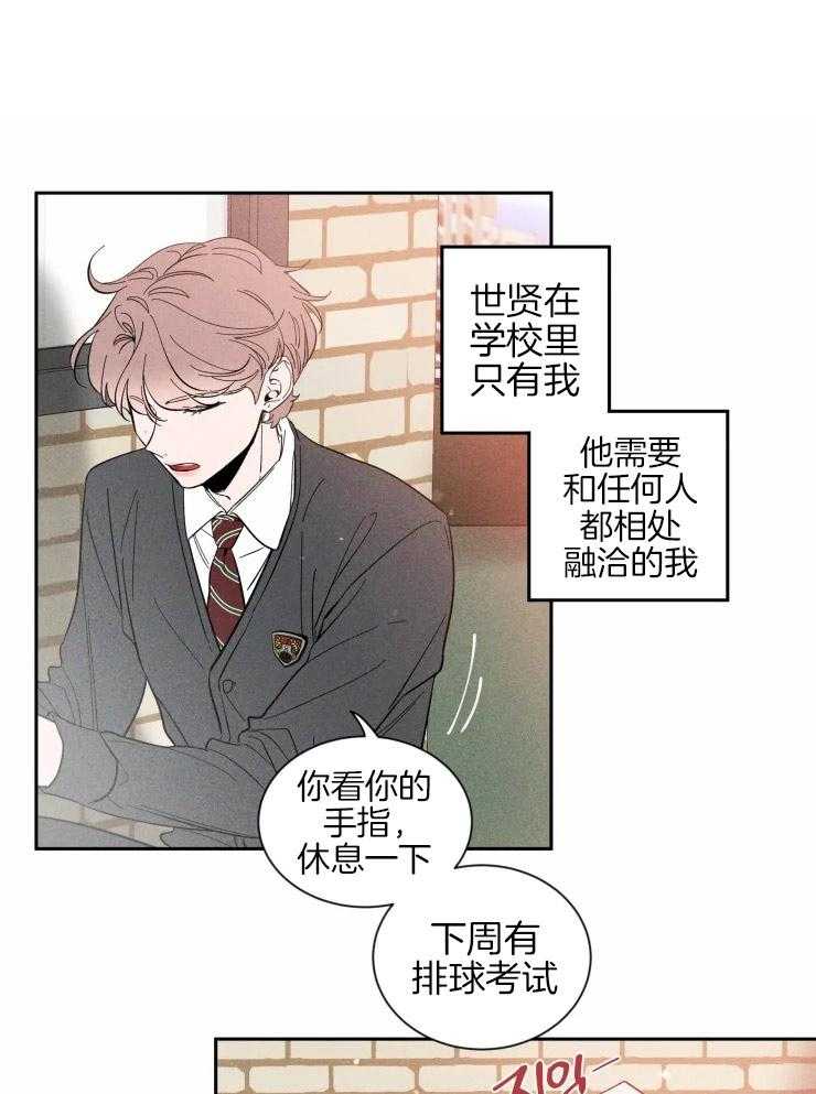 第36话_彼此的支撑0