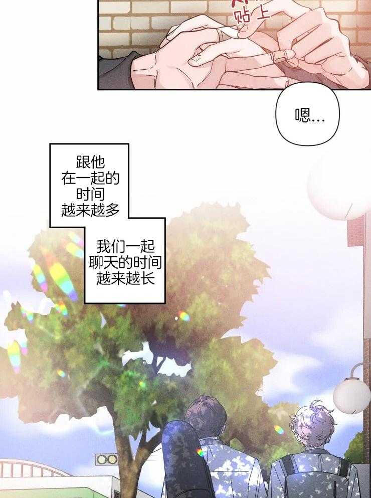 第36话_彼此的支撑1