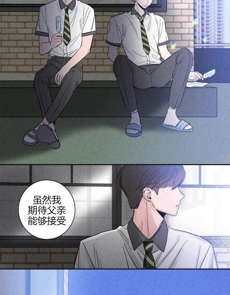 第36话_彼此的支撑10