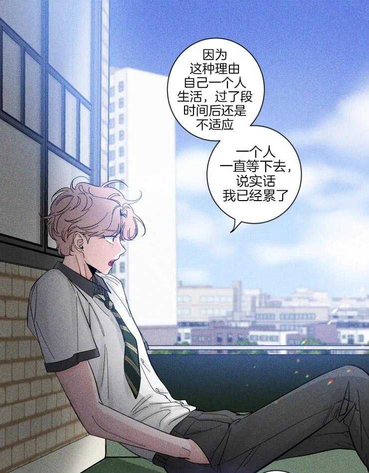 第36话_彼此的支撑11