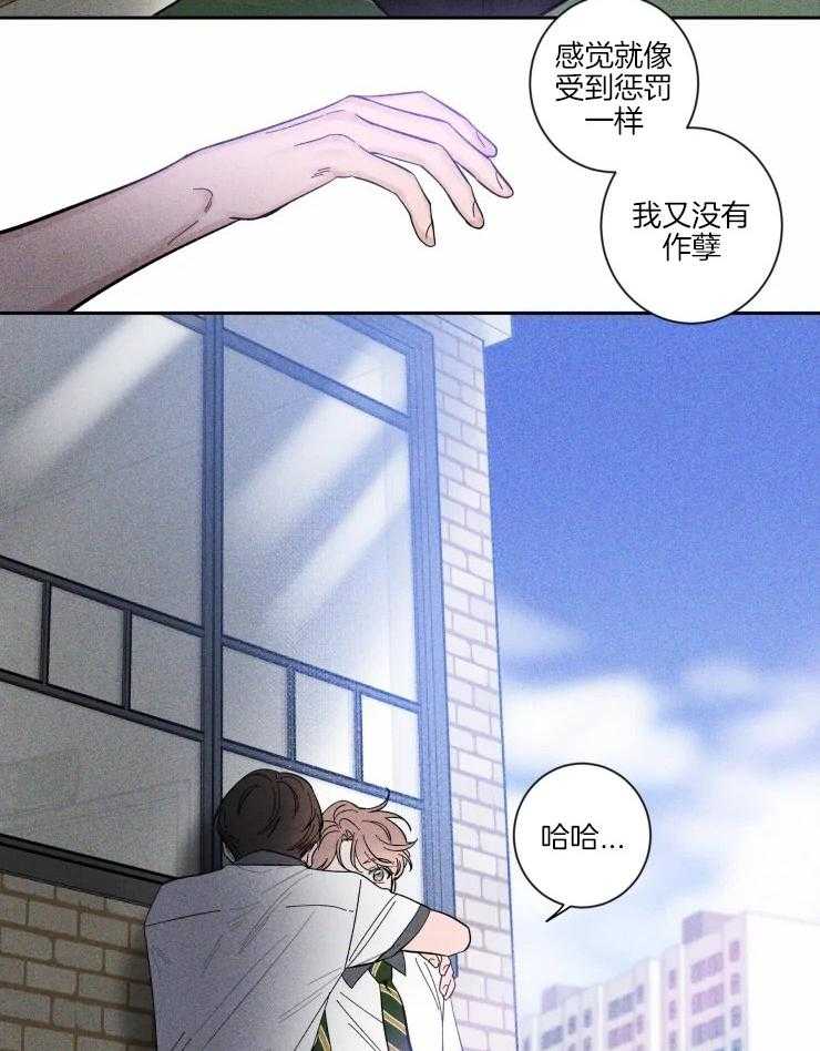 第36话_彼此的支撑12