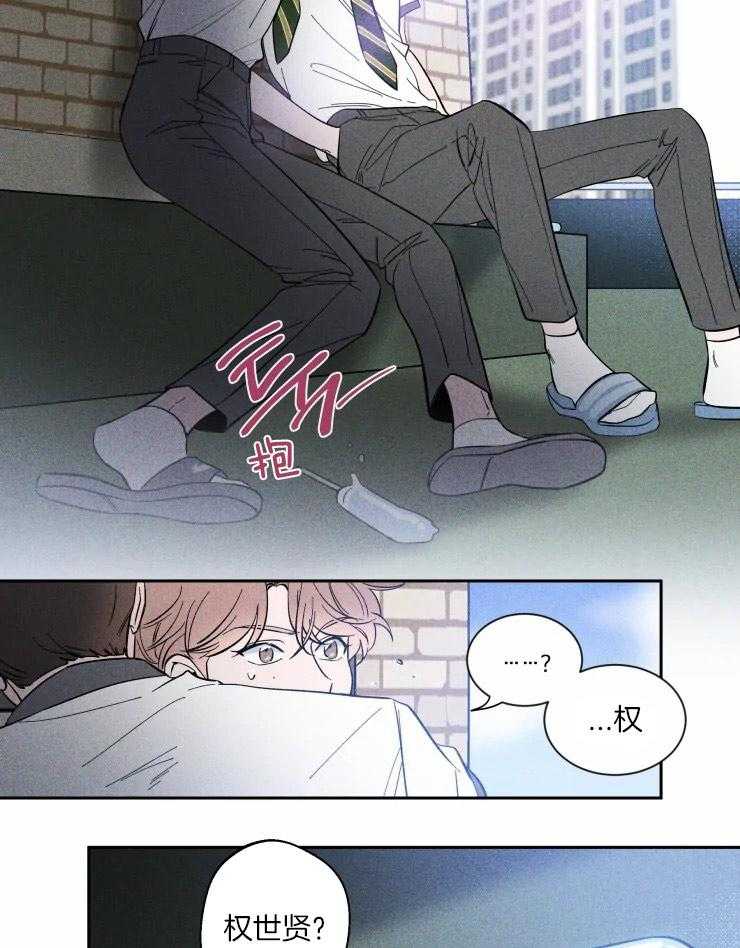 第36话_彼此的支撑13