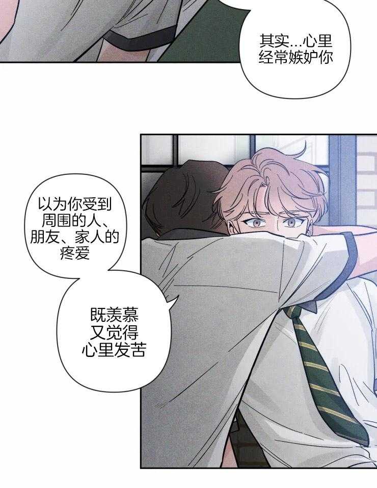 第36话_彼此的支撑15