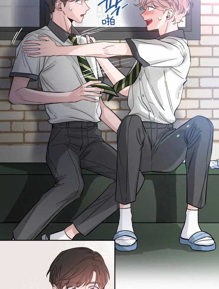 第36话_彼此的支撑19