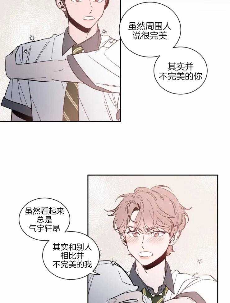 第36话_彼此的支撑20