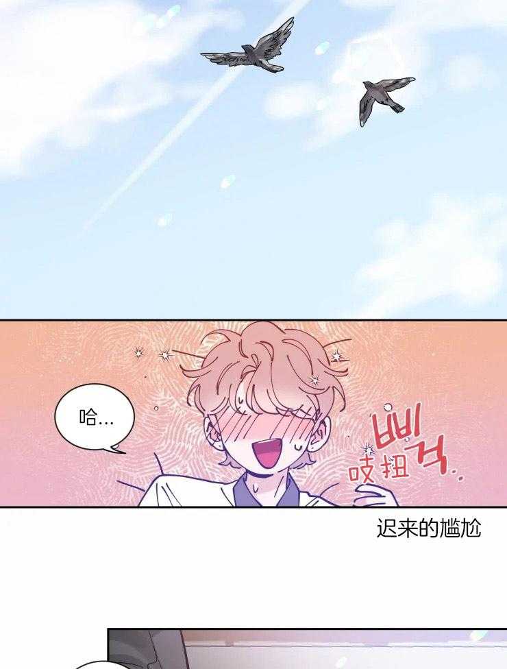 第36话_彼此的支撑22