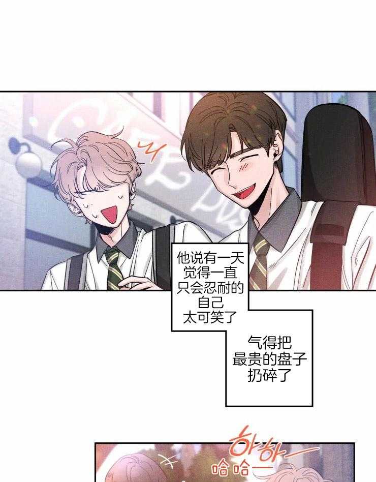 第36话_彼此的支撑3