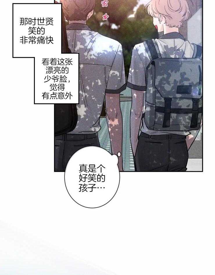 第36话_彼此的支撑4