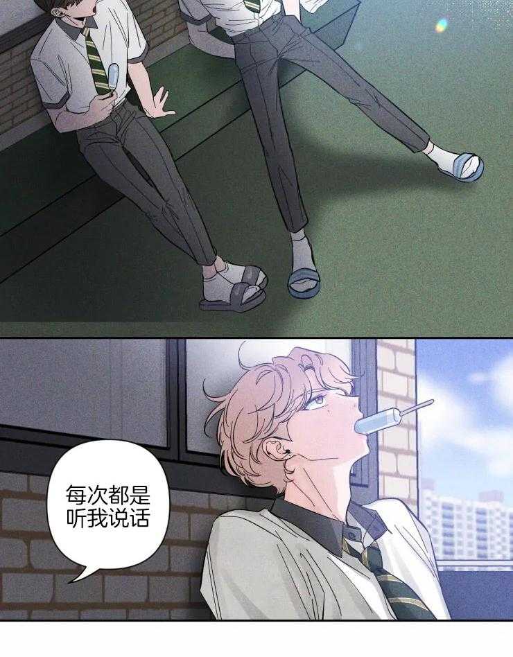 第36话_彼此的支撑6