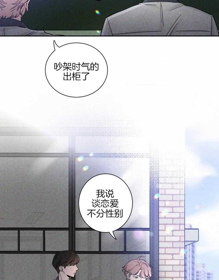 第36话_彼此的支撑9