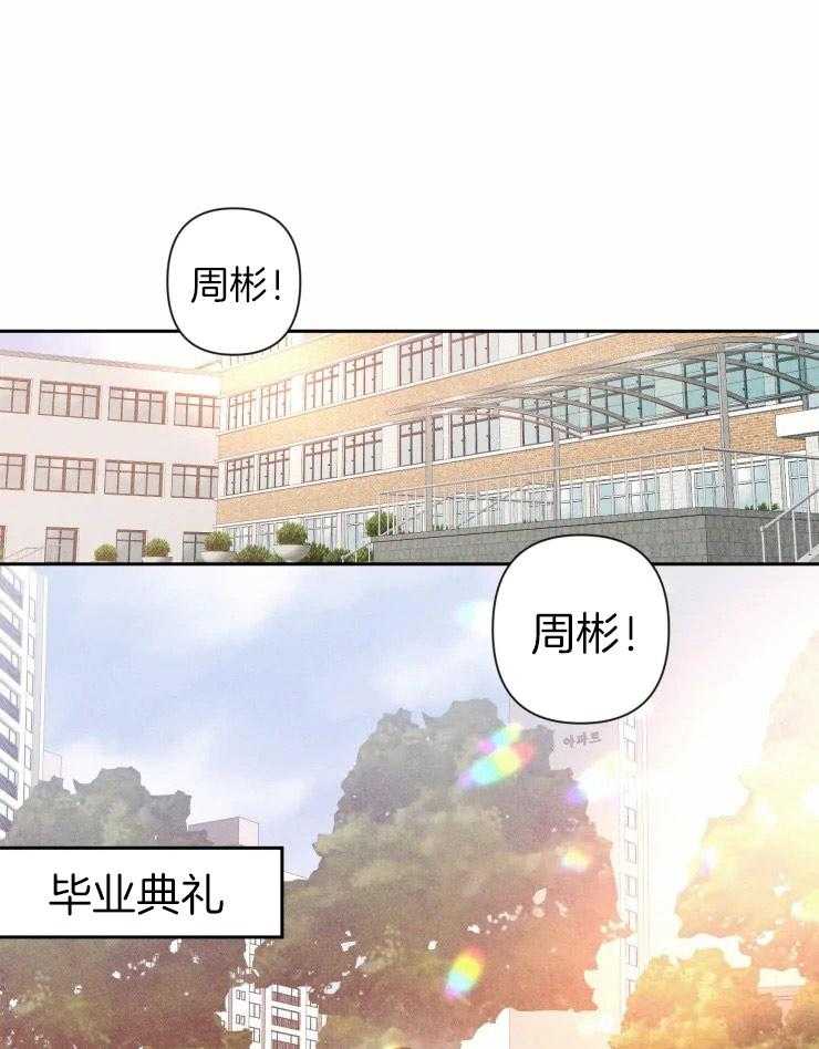 第35话_和他的关系0