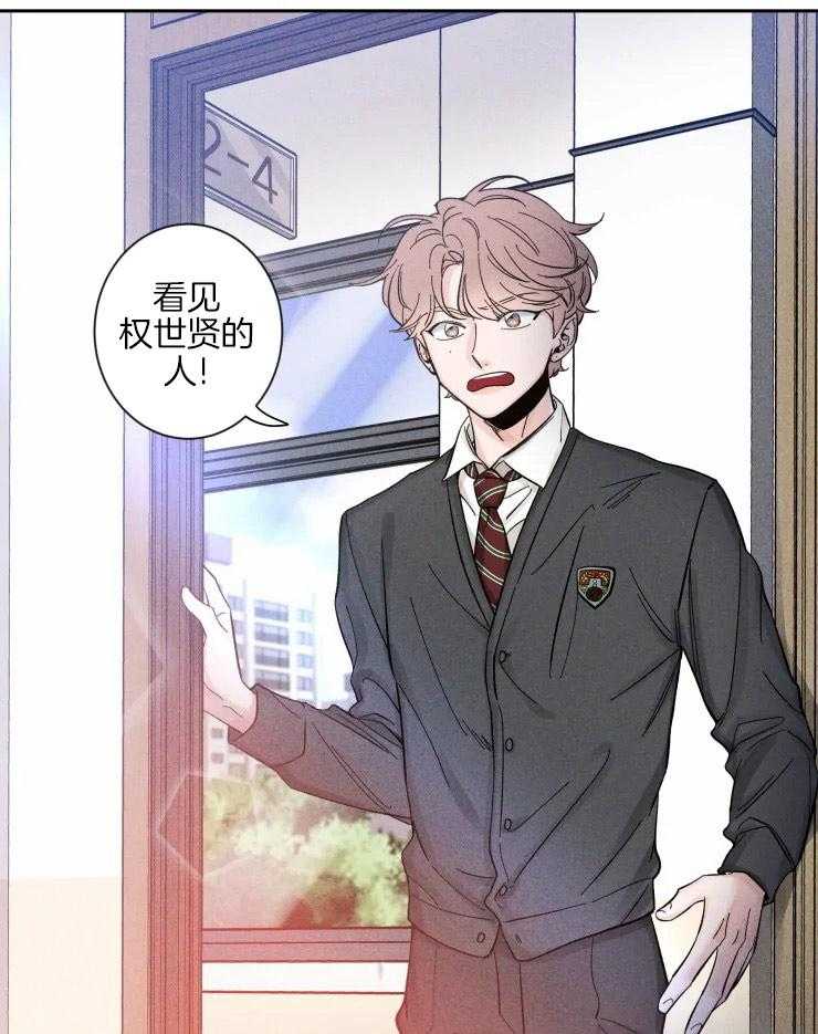 第35话_和他的关系13