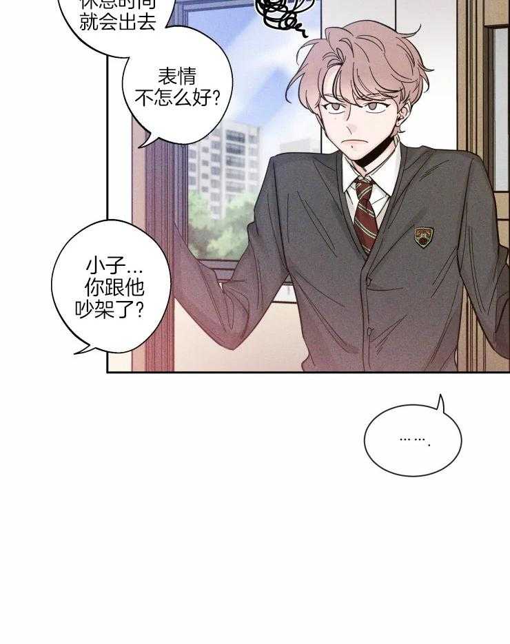第35话_和他的关系15