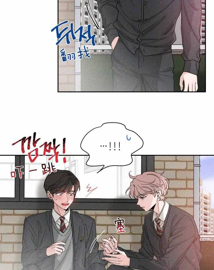 第35话_和他的关系21